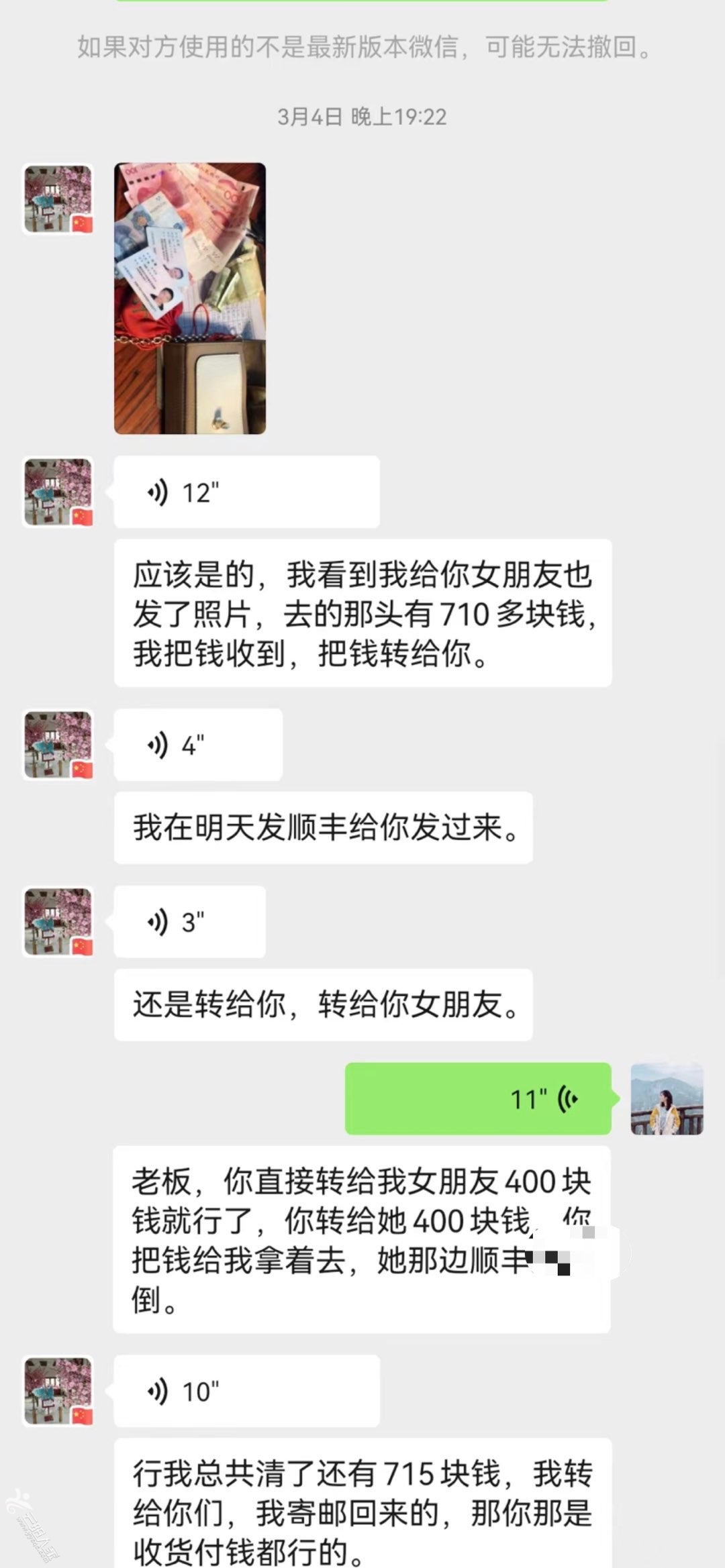20230315202431front1_0_505020_FjoH2JZ4hKldwgzVDvAof-Ah1rL7.jpg