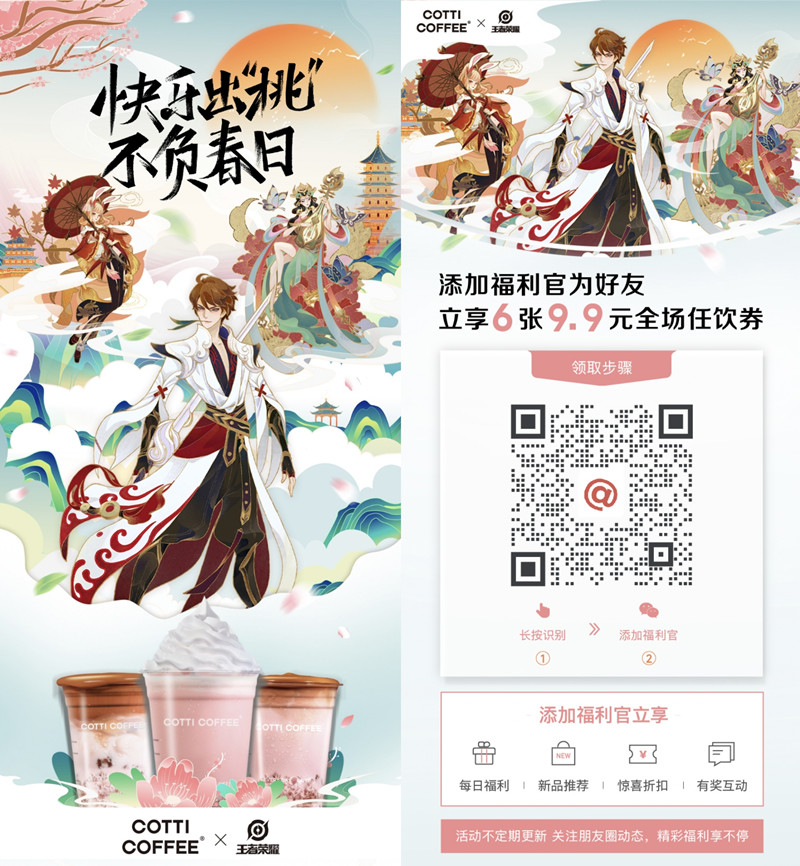 微信图片_20230407163719_副本.jpg