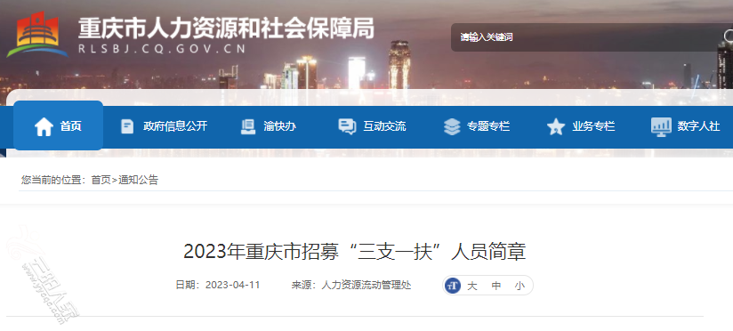微信图片_20230411182355.png