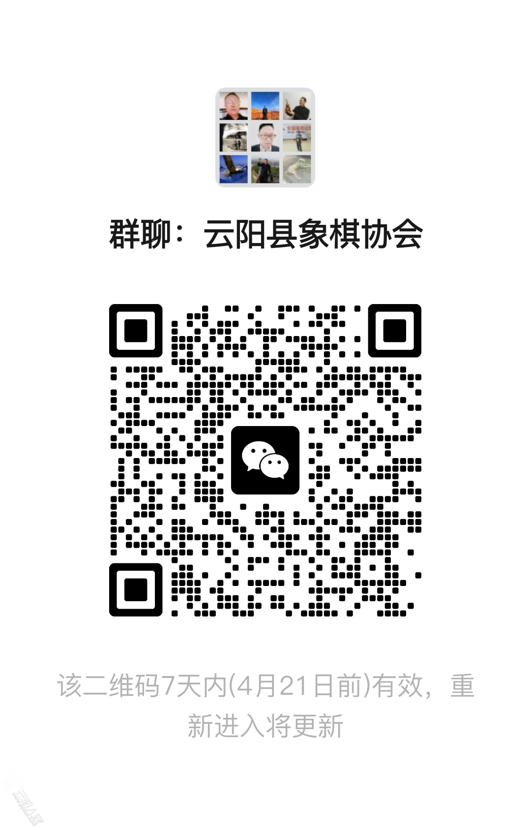20230414151131front2_0_507838_FnxQKbAZxImYiTqWW8JDkfKY4d5C.png