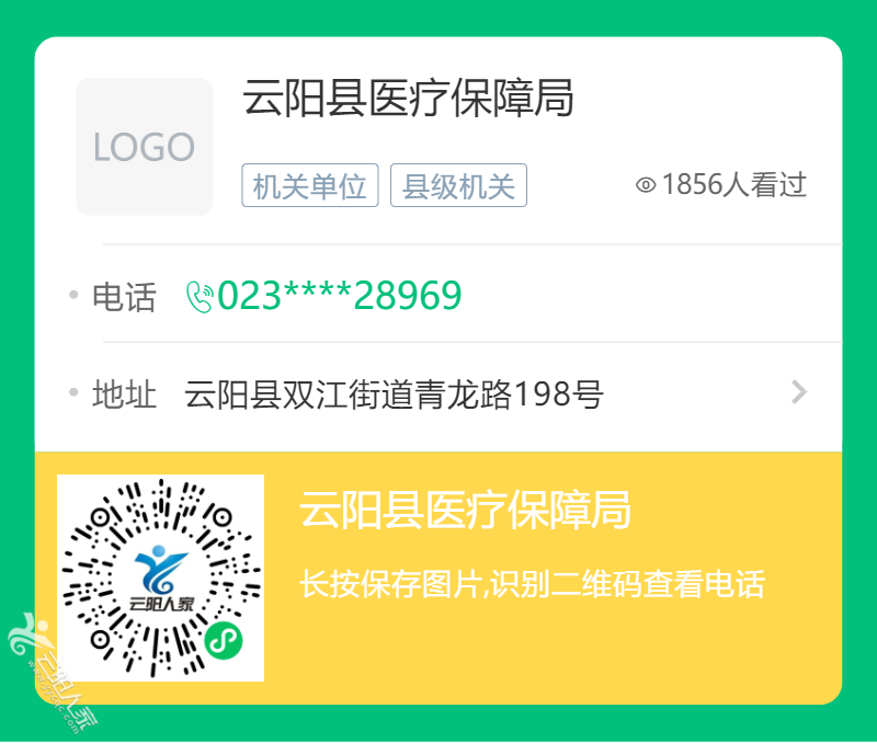 下载.png