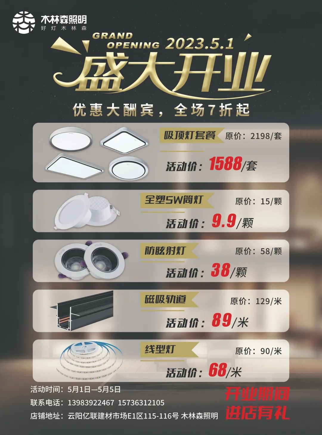 01f9adeb50de1773c48aa08cd7216c36.jpg