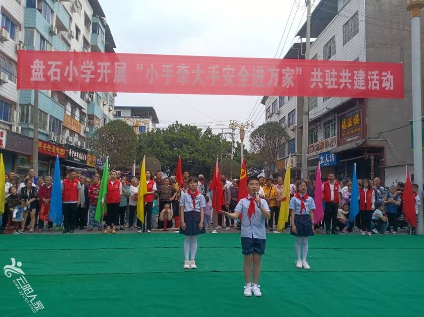 夏天到，知了叫，炎热天气太烦躁，莫图清凉水里跳。 到河沟，到塘头，不知深浅莫去跳，安全游泳监护到。 　 ...