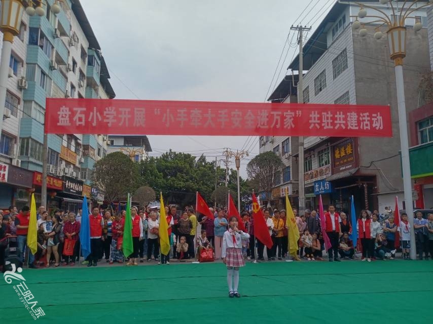 交通规则要记牢，养成习惯不抢道。时刻观望左右瞧，平平安安一生好。 　　王佳怡同学在台上为大家做交通安 ...