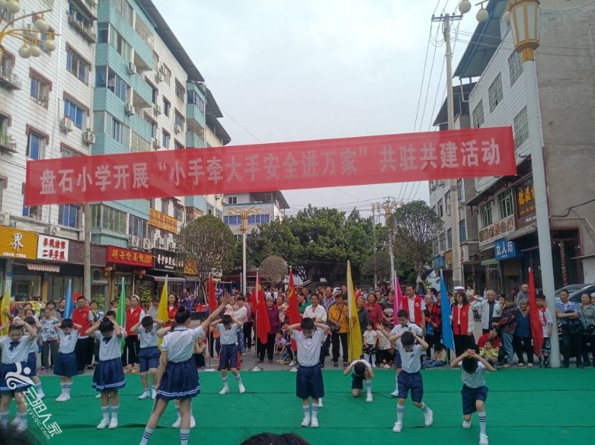 天灾无情人有情，防震减灾要先行。 《地震来了》，同学们用情景剧的形式表演出来，让市民们能直观学习安全 ...