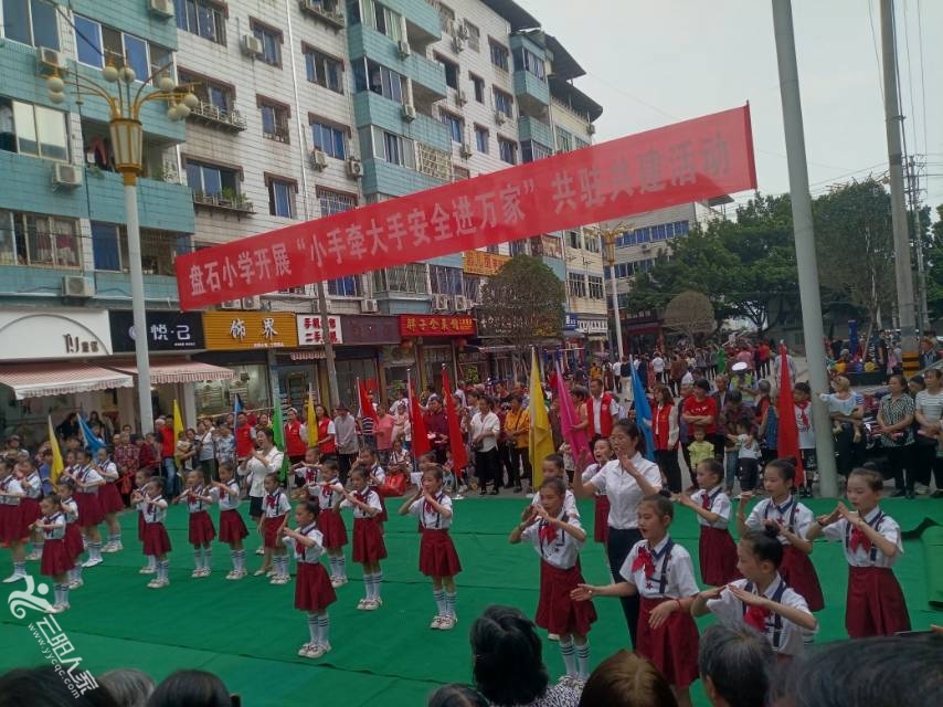 珍爱生命活在当下，知识串烧普及文化。安全意识生根发芽，活动圆满惠及大家！ ...