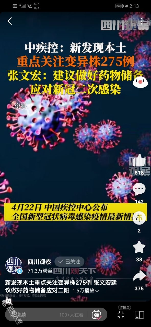 20230423144154front2_0_477553_Fh_MY9akIqXa9MQQgPTRxw9tNDrC.jpg