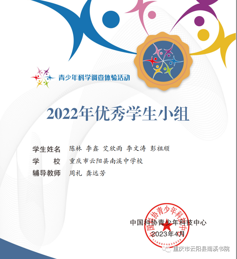 9bd3067407b9ceec2b6a7cc1d49a634c.png