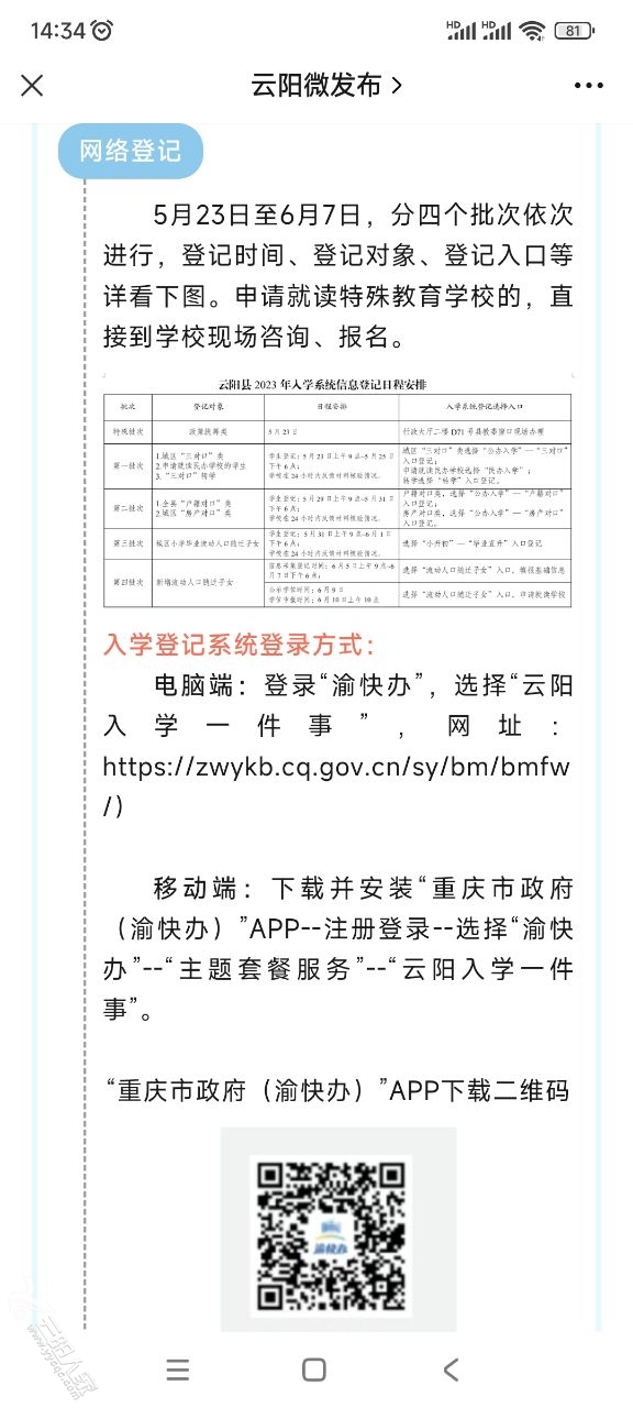 20230509144339front2_0_19771_FnJpih0NyrH1X2M6lMoDU_ID4xBf.jpg