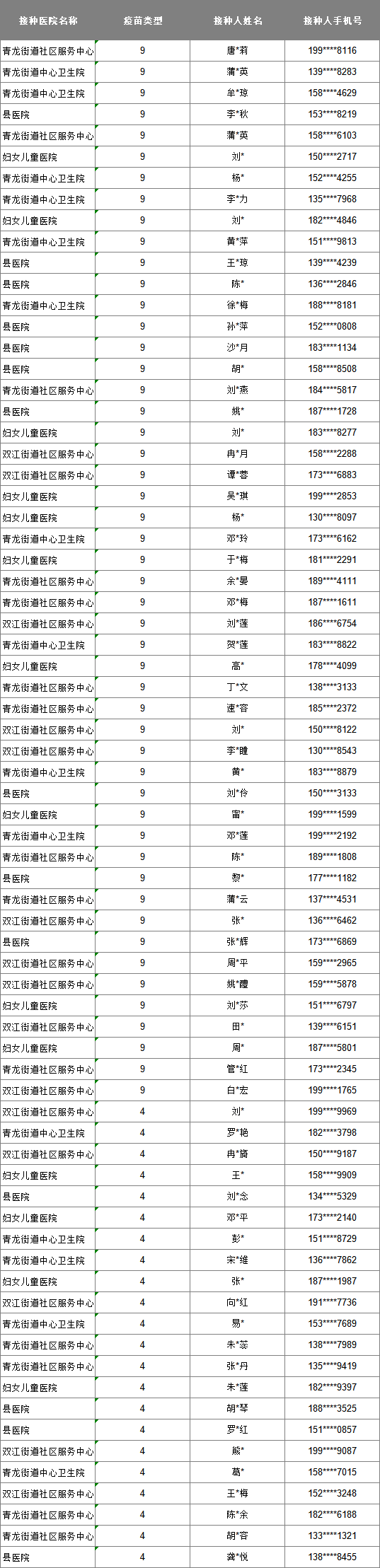685cafff4e4efadd5ab48f67cb02e466.png
