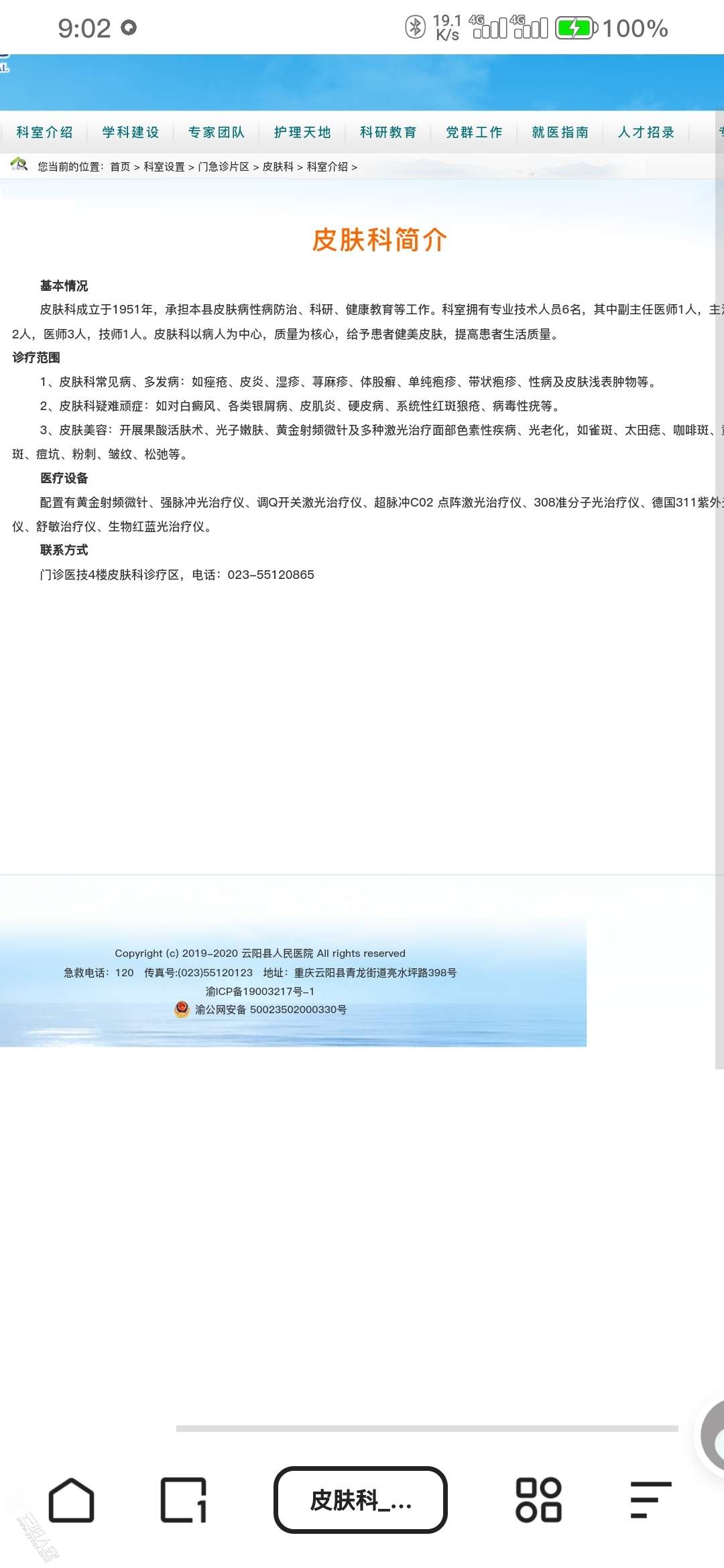 20230514090230front2_0_448440_FuEKSG4X_dendBU6ajQUnu1quCRz.jpg