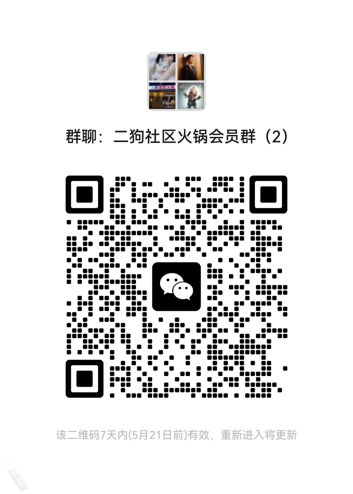 新的码.jpg
