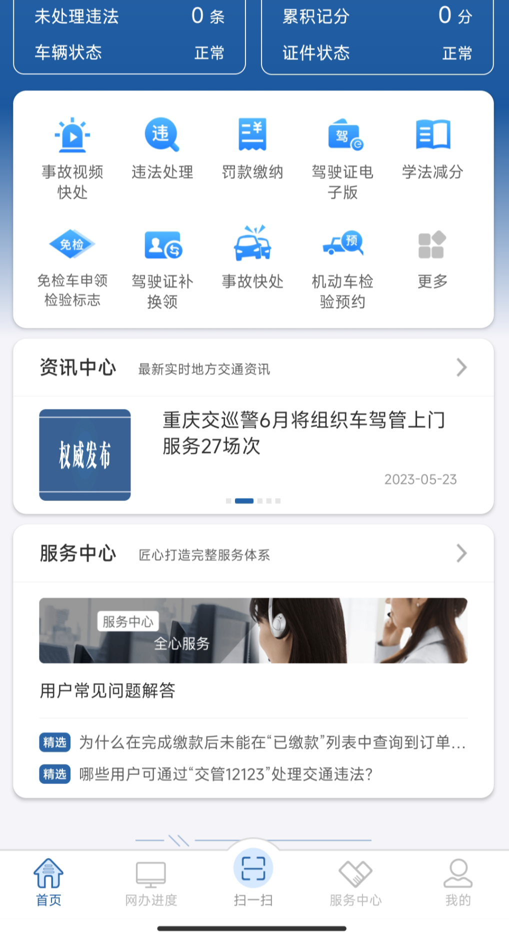 bc33becf5cd804183d46fed611972408.png