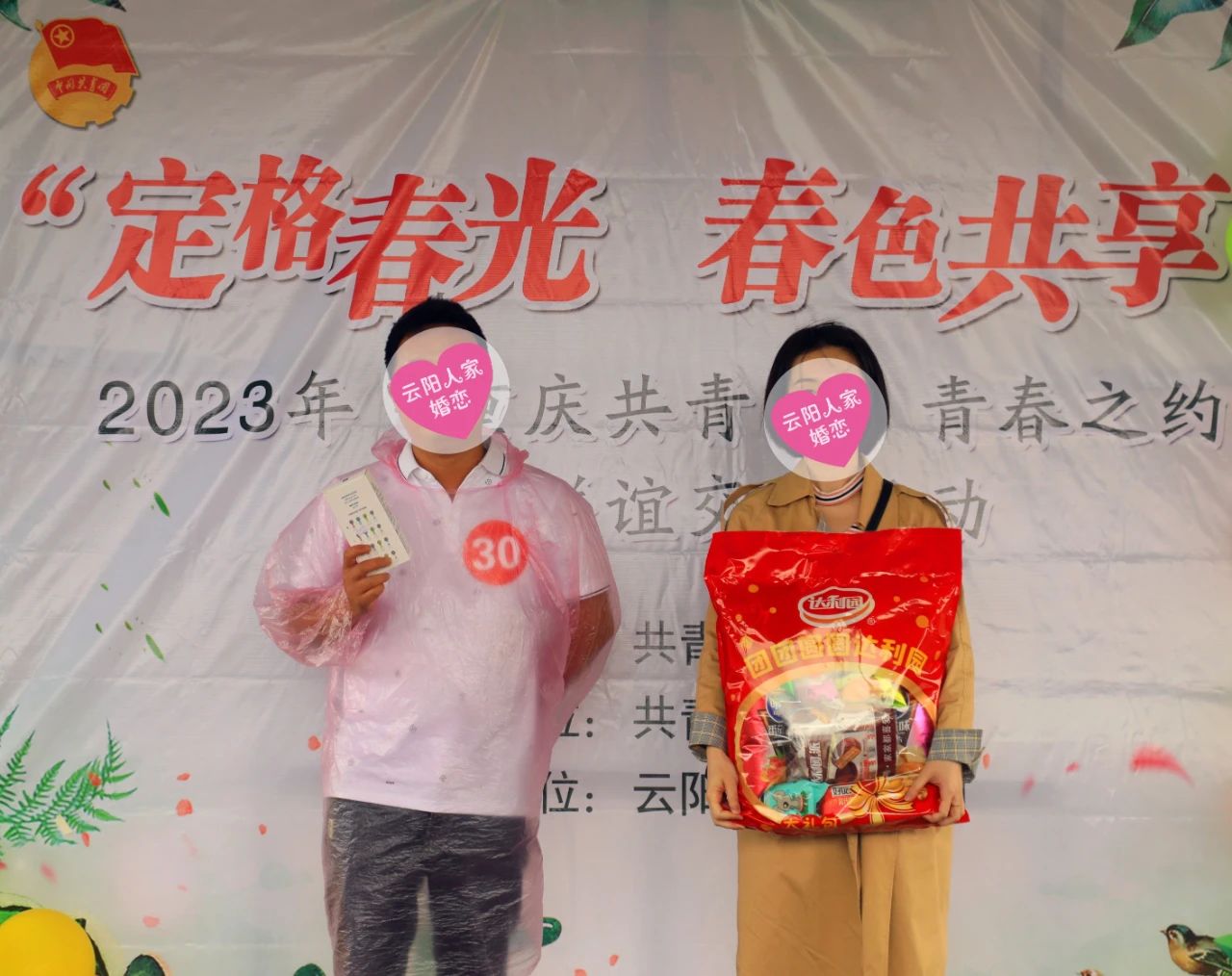 d59c4f8c18efb9b2758af9228bb30802.jpg