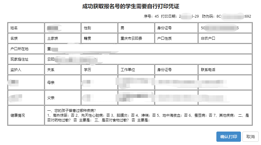 4bfaa7674cd714a5bdc1984186e8b343.png