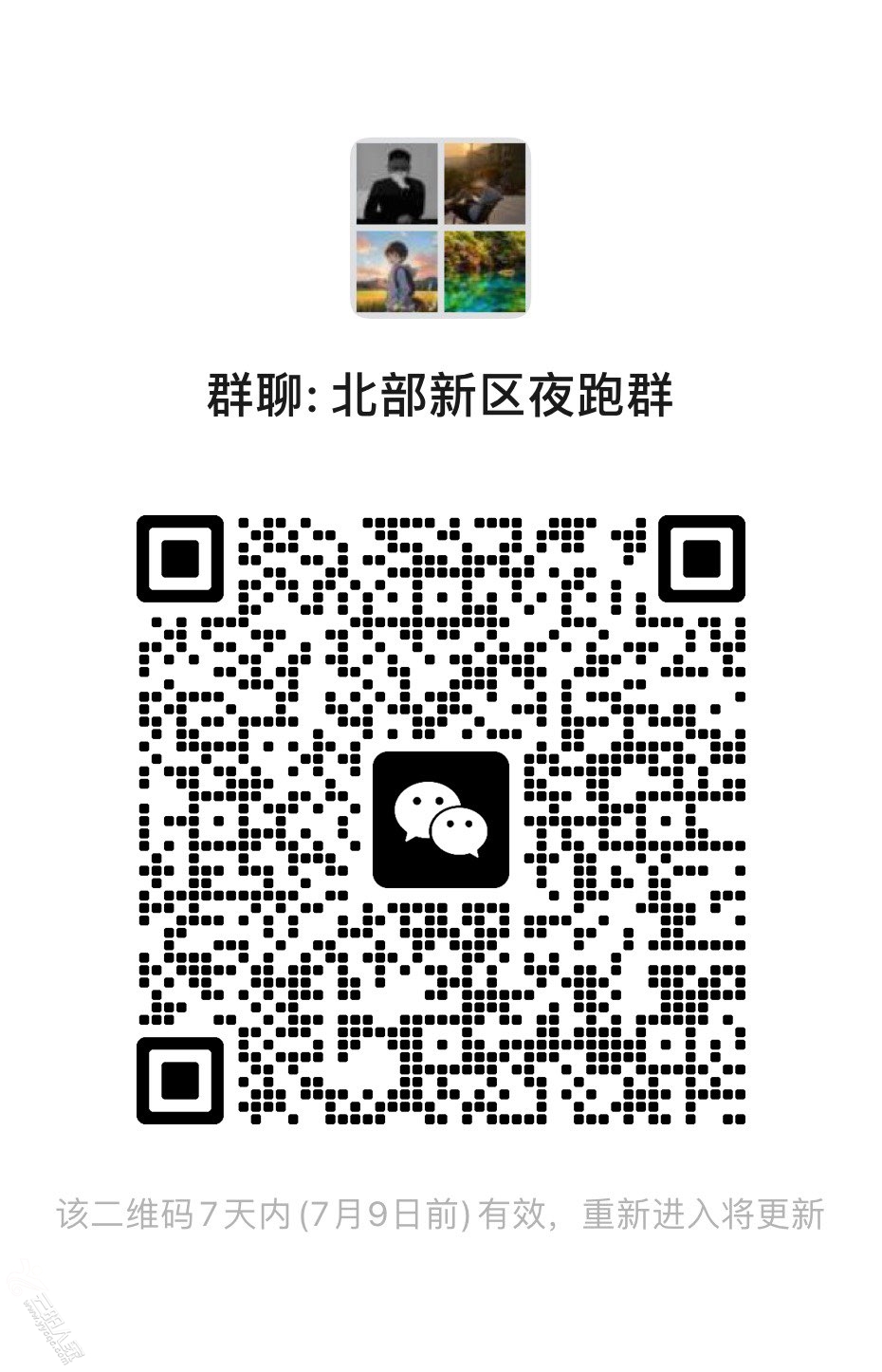 20230702185747front1_0_99518_FiUFkGoejYG6H0RsSL3nk54cusuB.jpg