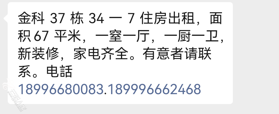 20230720192850front2_0_396231_FmCtXTbhy2cMMdIUoDdlOEdsUrl3.png