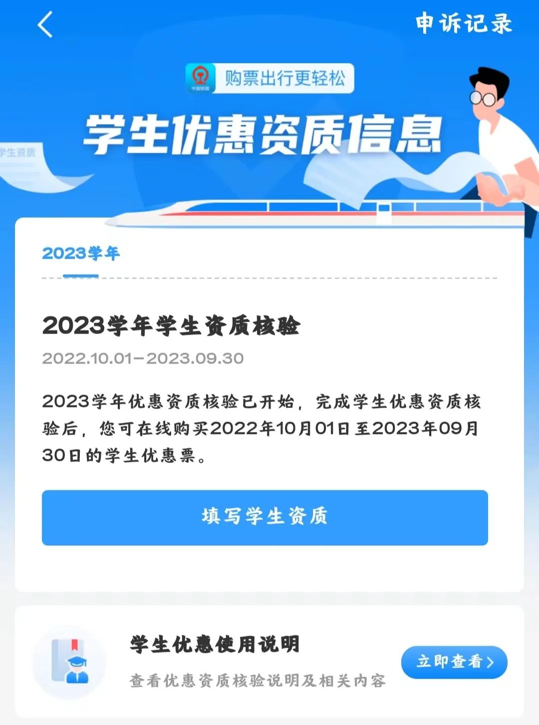52b02e64b76793b894740eead7b062e6.jpg