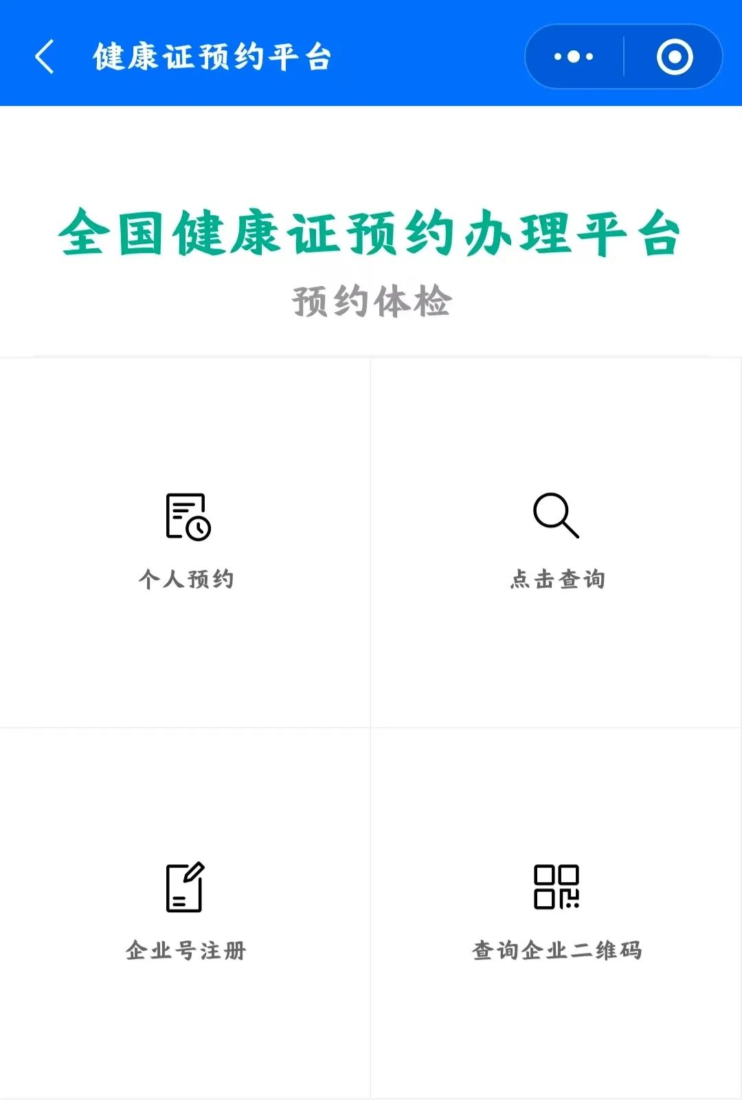 e870edc6c6e429fc360a8e5248a823d5.jpg