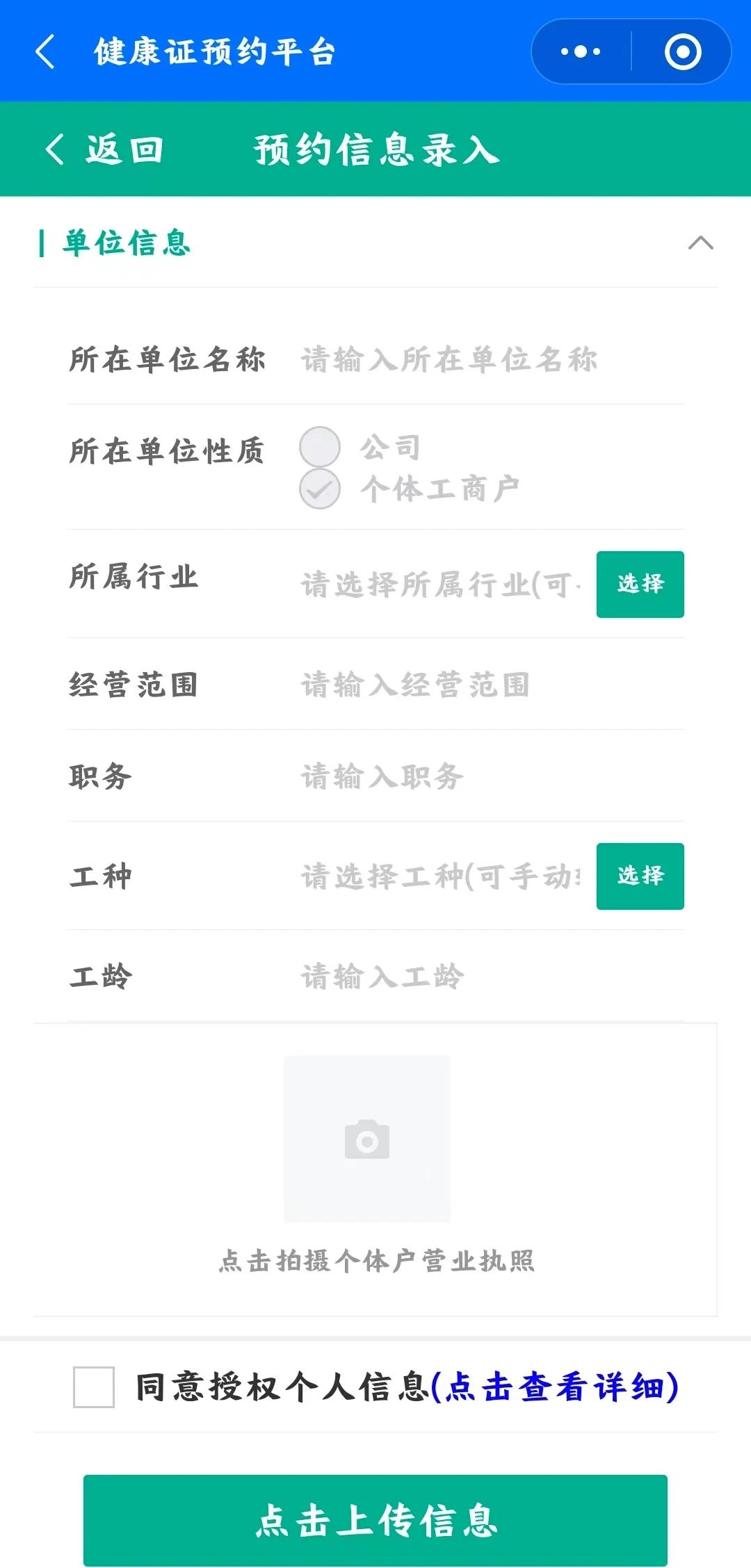 581b87b34b3db13be42b984b5ba2217c.jpg