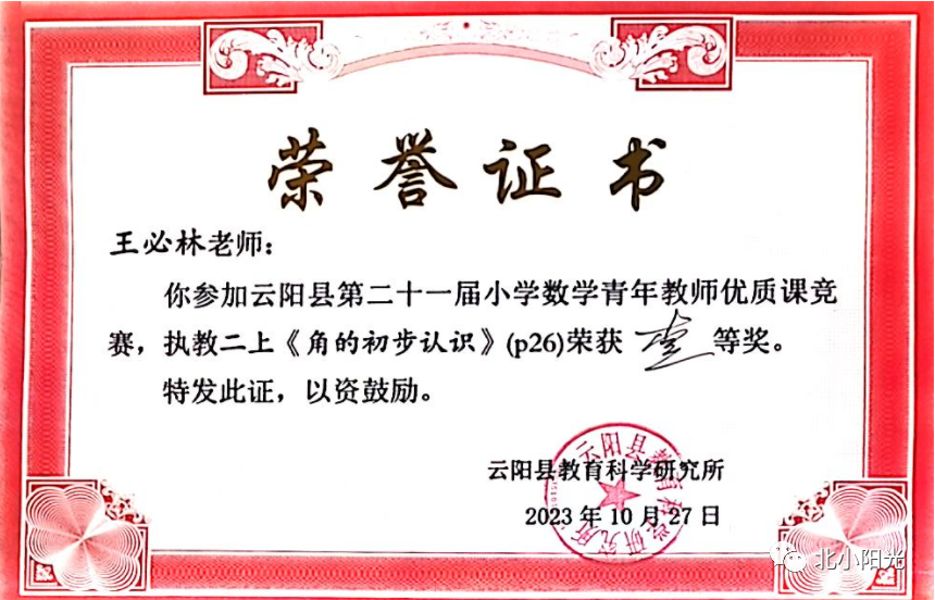 abddd59b243652971808dccaa2f61b32.png