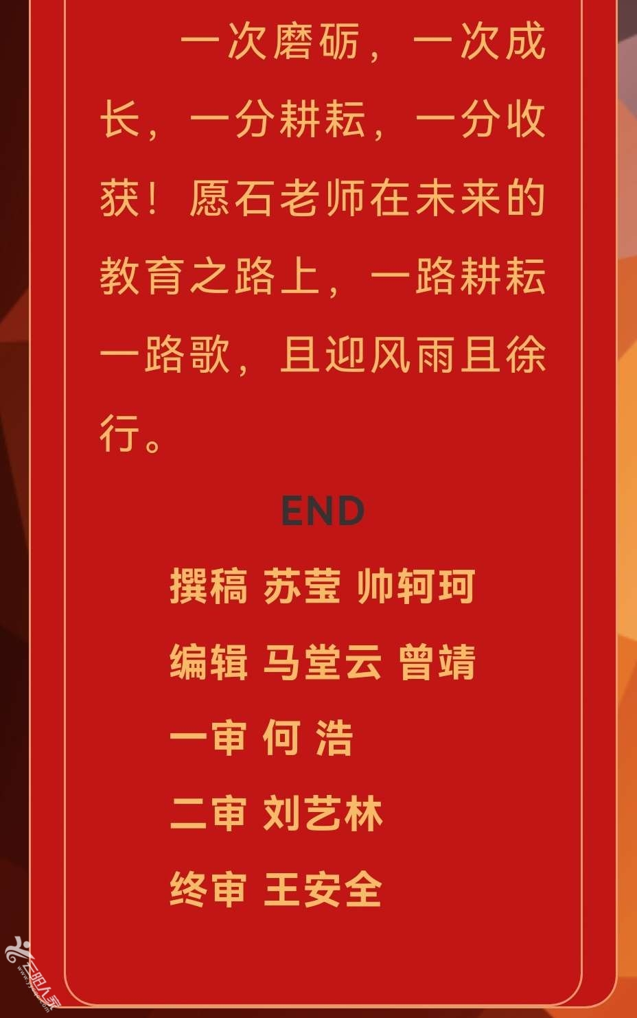 20231110210304front2_0_15057_FnOg1J2ENHowJz0DWiWKeOsXCCU6.jpg