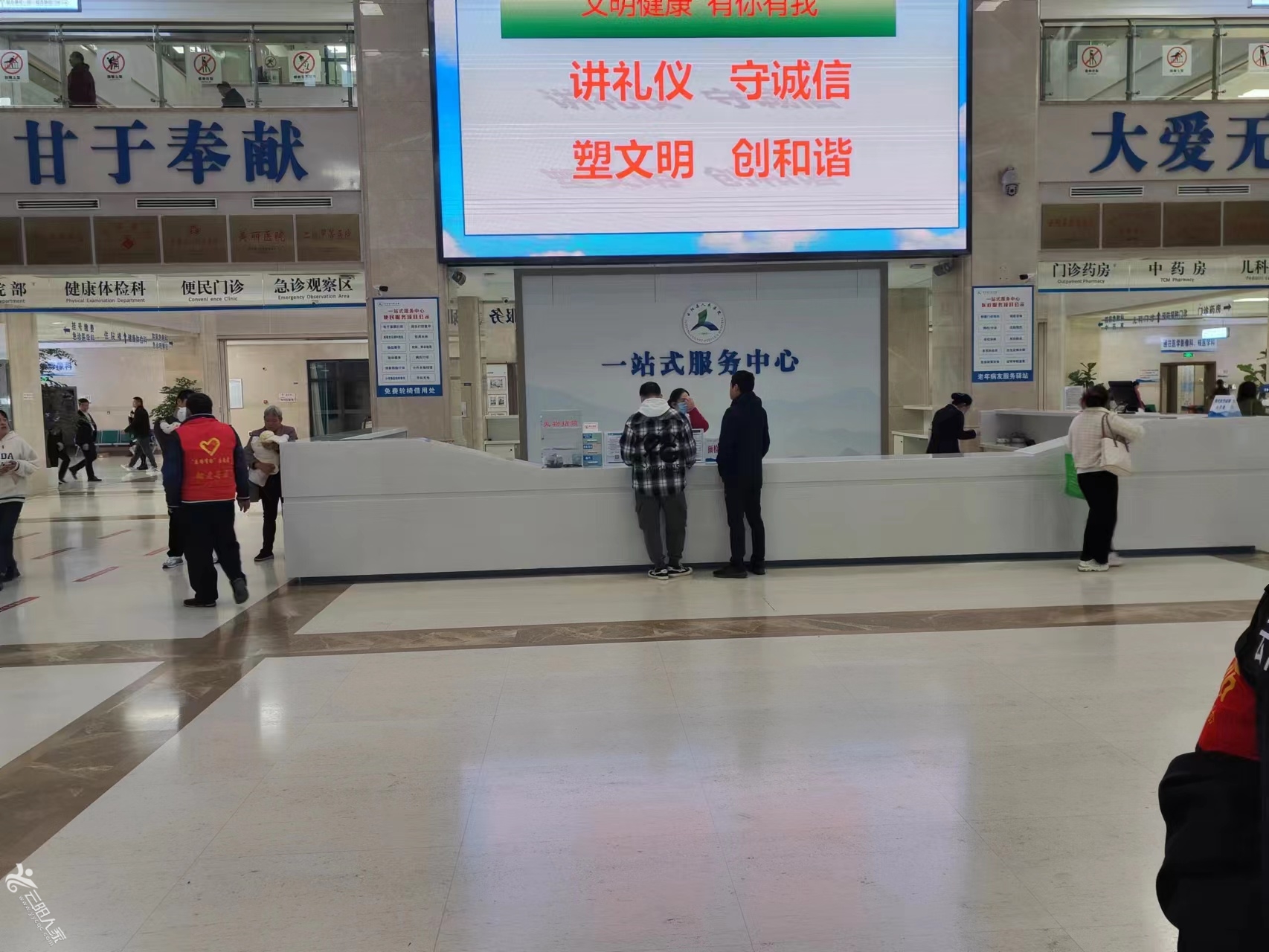 一站式服务中心.jpg