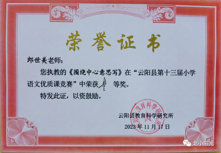 19a030bda6c328ce6a6666d7b20b8fb4.png