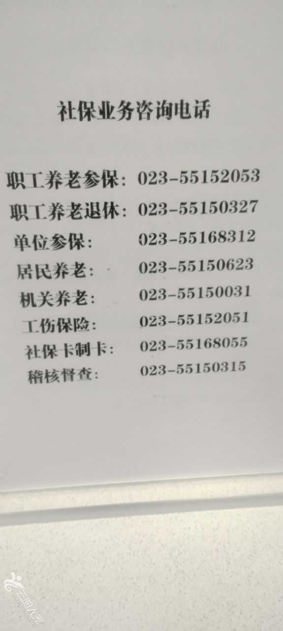 20231118203437front2_0_19608_FmPqfmpQhLmyhkG7DXPhinenv0Xh.jpg