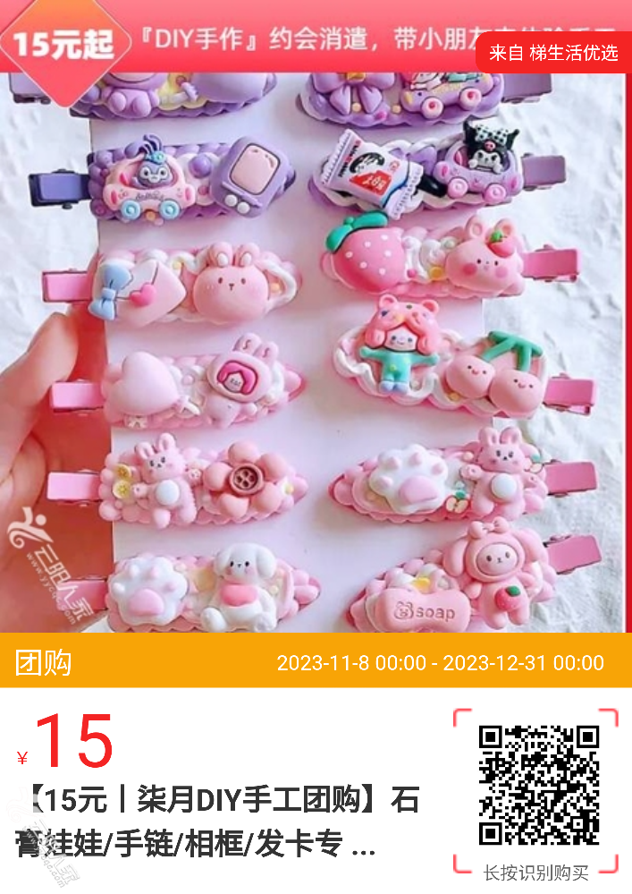 20231205154407front2_0_351494_FqXI0pM97T0D1r6IPHmOL8b6Tgbl.png