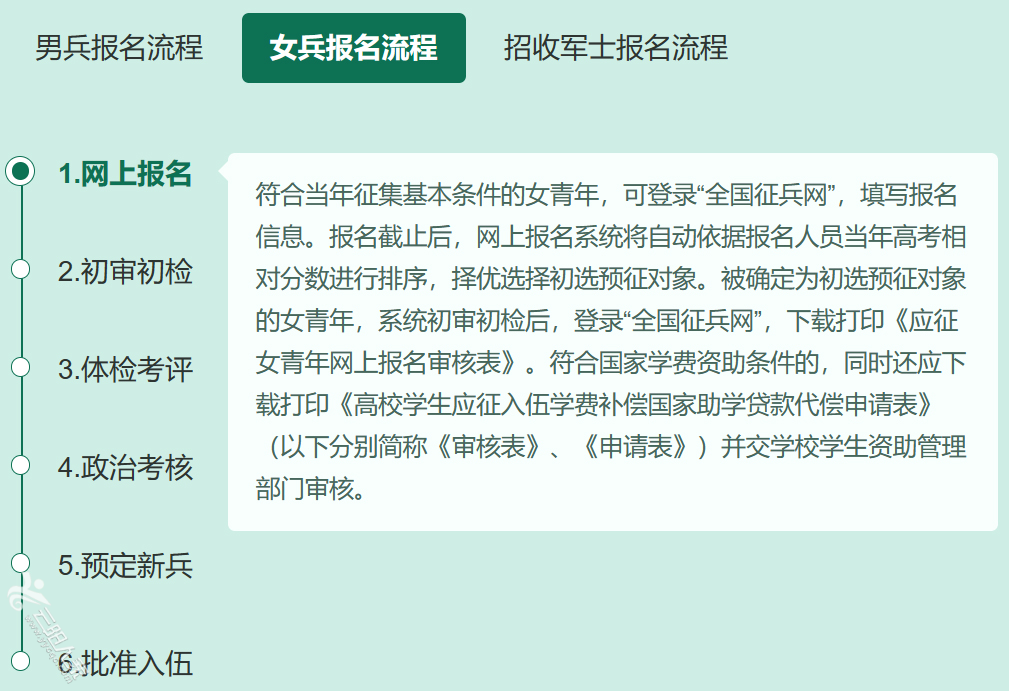 ac2ad10f940006fd496e06820728d8a7.png