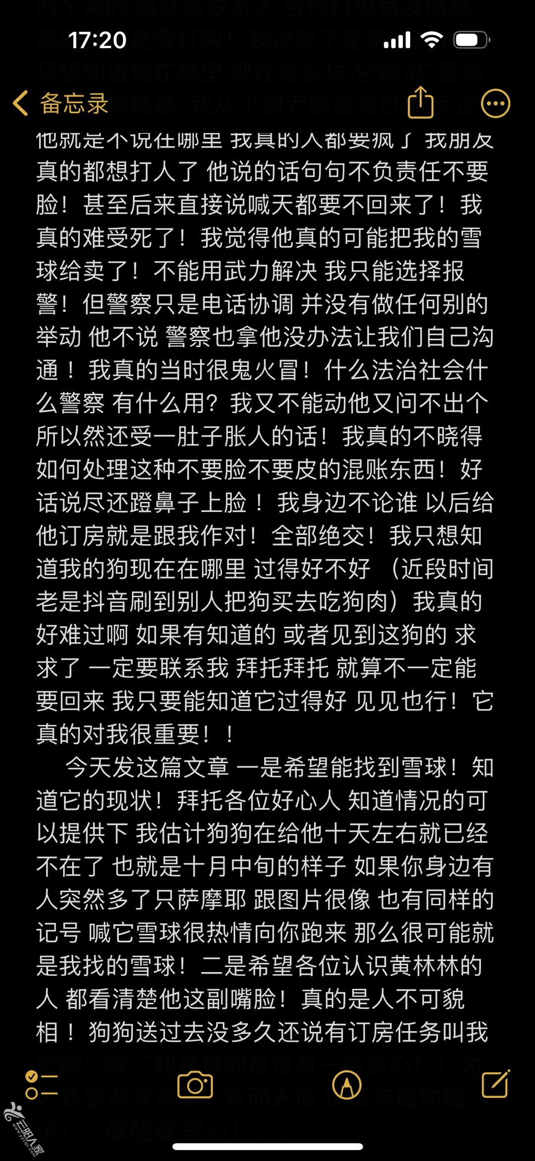 20231211171556front1_0_528337_FkIPhbPJFALkqi9RyQgUd1iaprVs.jpg