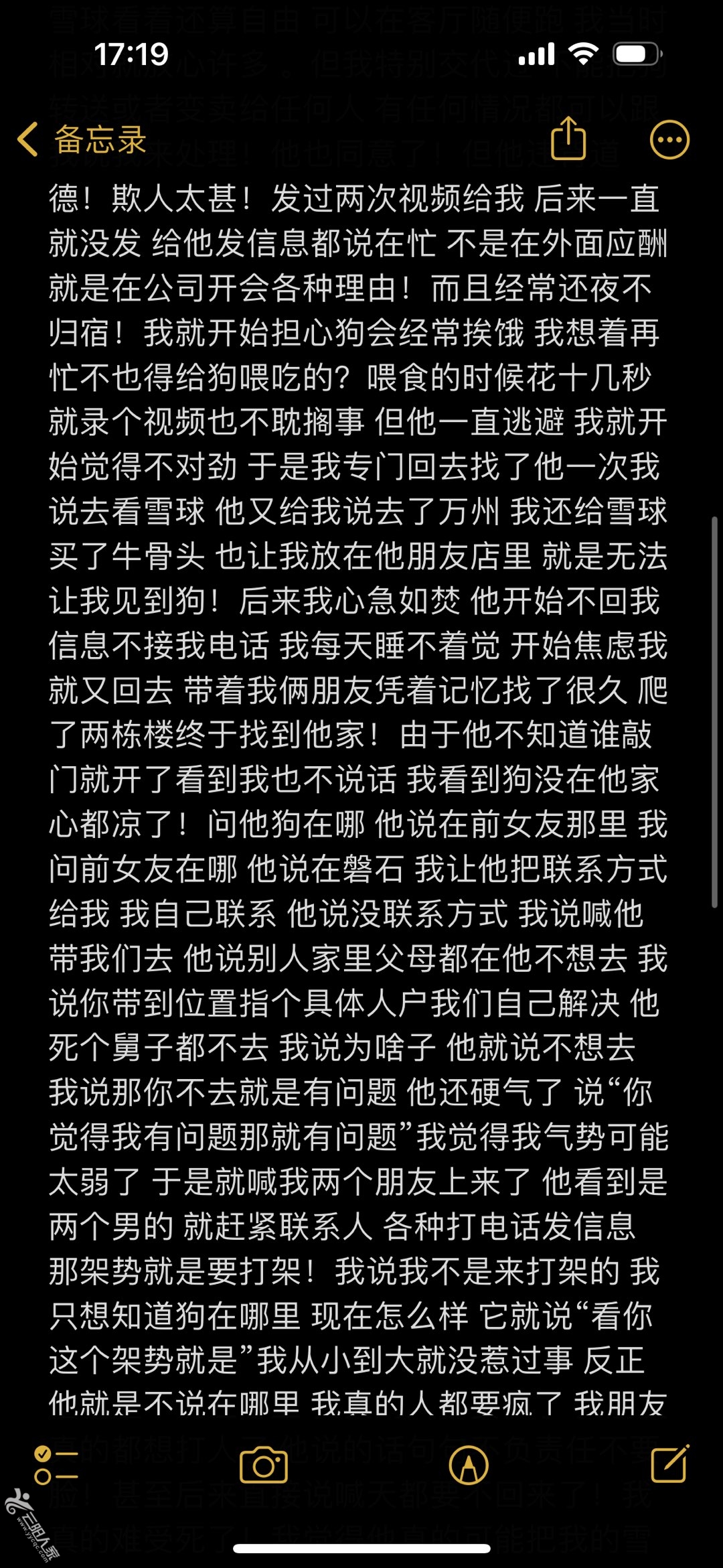 20231211171556front1_0_528337_Fhz2ybjhRUWEp-_PGgmHcl5XO5Z0.jpg