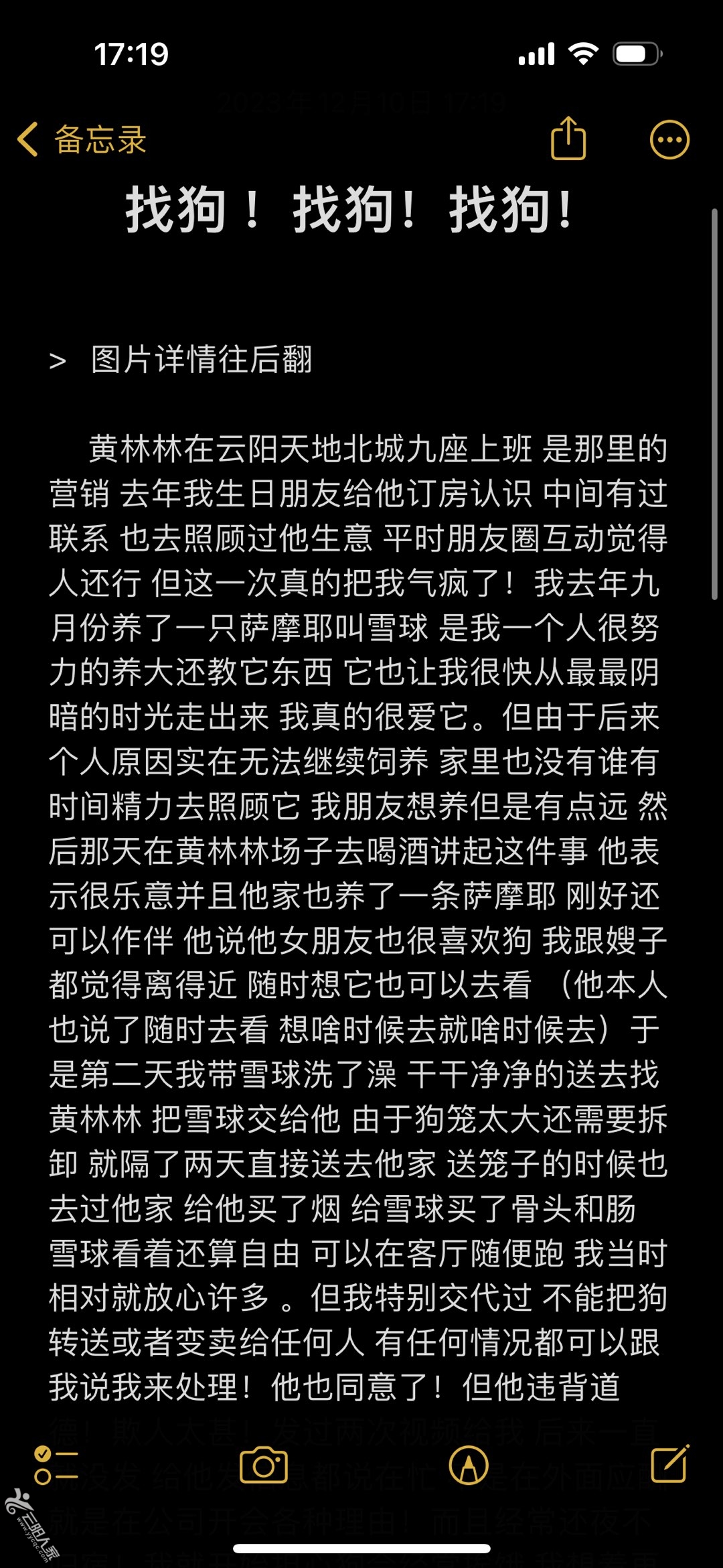 20231211171548front1_0_528337_FgGxjVxxMjq2VqwK7zvdKhW3N2tj.jpg