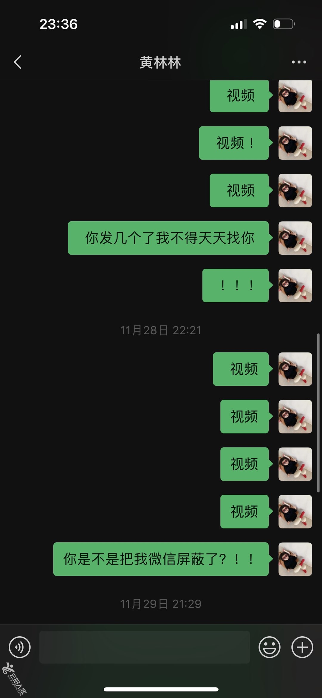 20231211171706front1_0_528337_FrL9F77mRFwOxm9_fhmzty-7ffUw.jpg