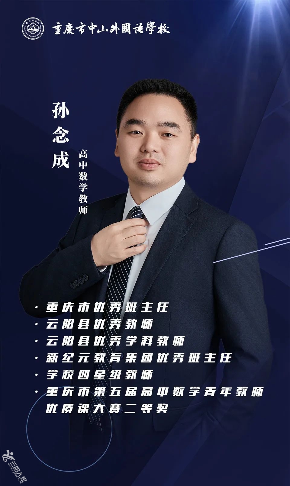 ebe0e3bdbe37fd8e8ff466a799f7a7c9.jpg