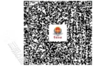 微信图片_20231213164252.png