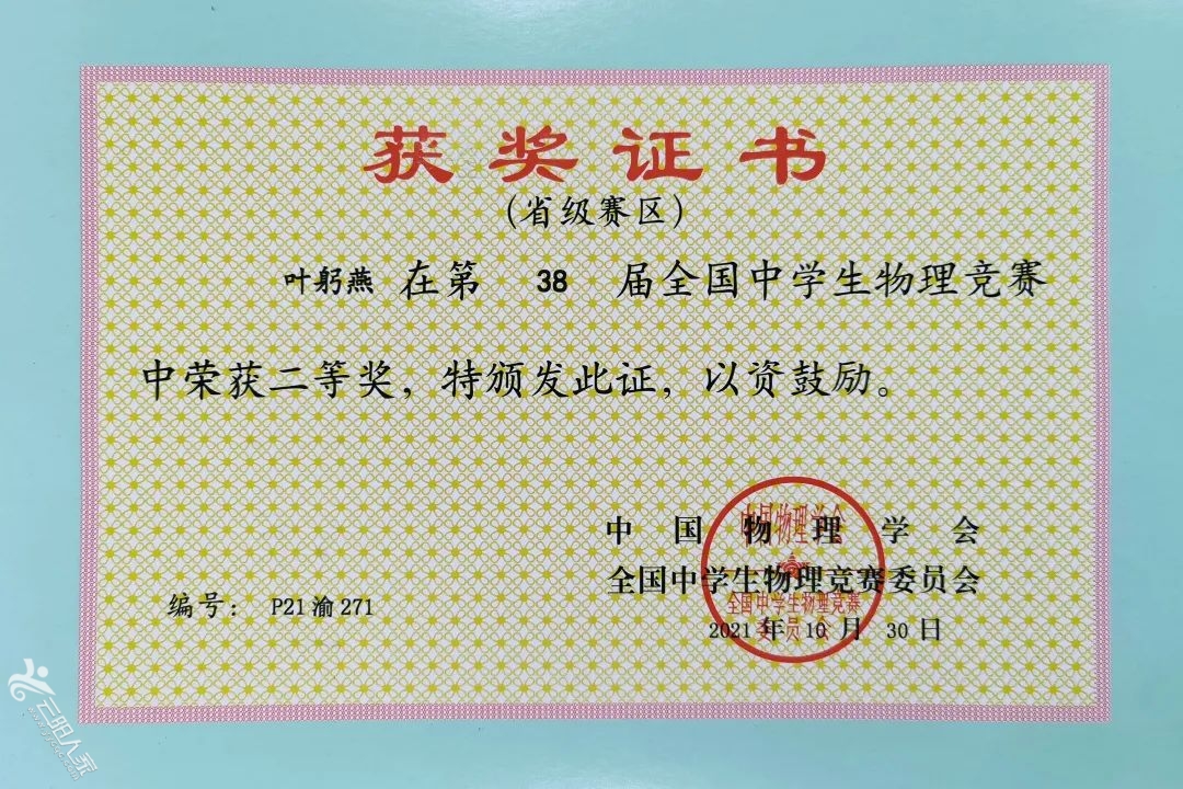 a465b7971cfc2acad87e7bdd3d911ab6.jpg