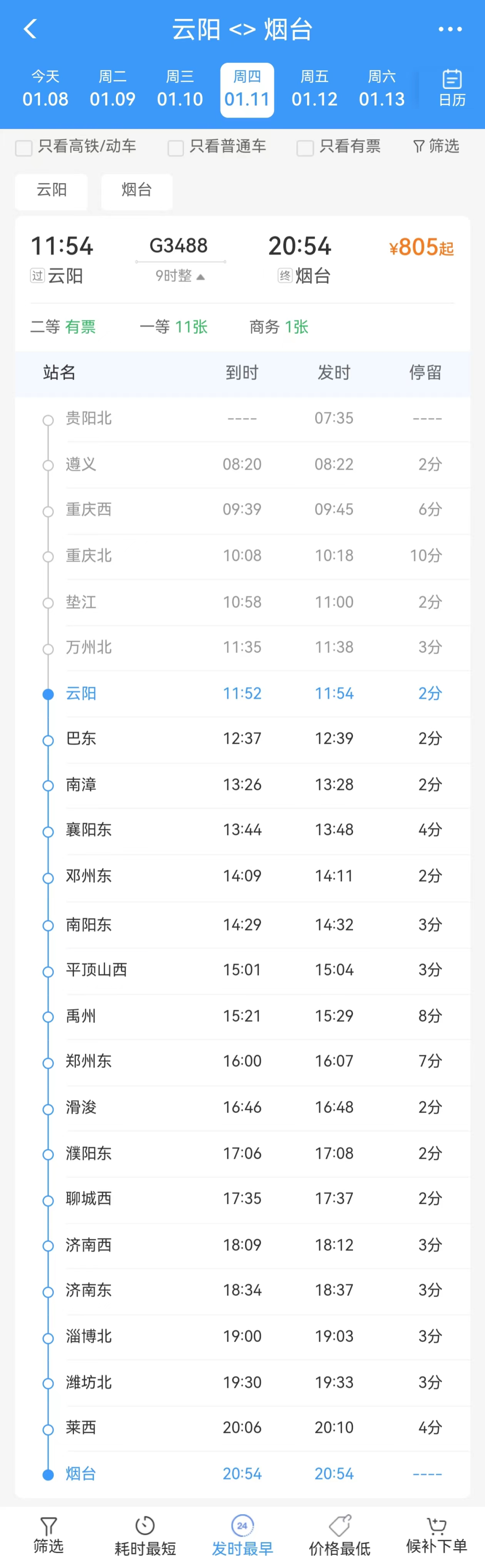 90755dd08964ec0a74a31617ee25c8f2.png