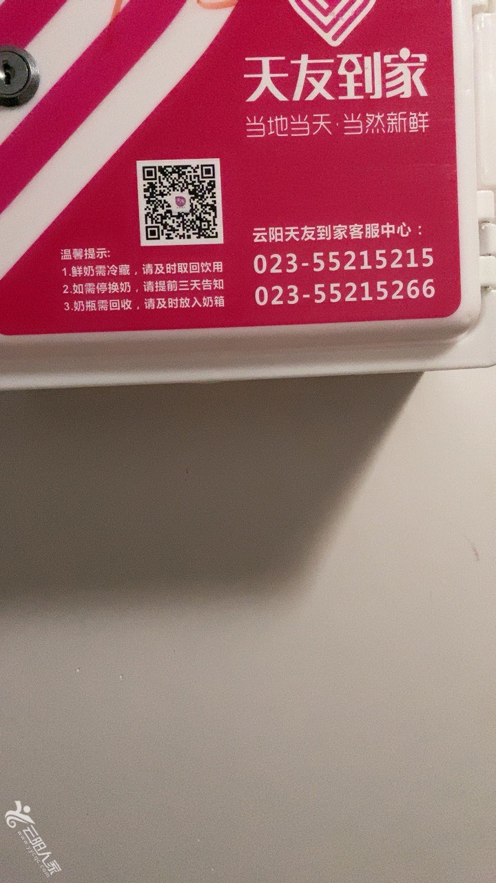 20240226154500front1_0_372134_FvINkLBNruVT9cvUrDCNx5pb3jeJ.jpg