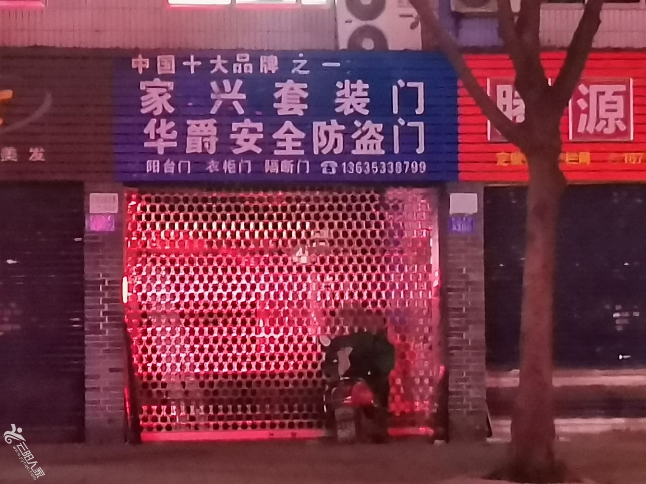 20240228210651front2_0_75563_Fp6pAoRohx7jwcXjg6x7HG08E7j0.jpg
