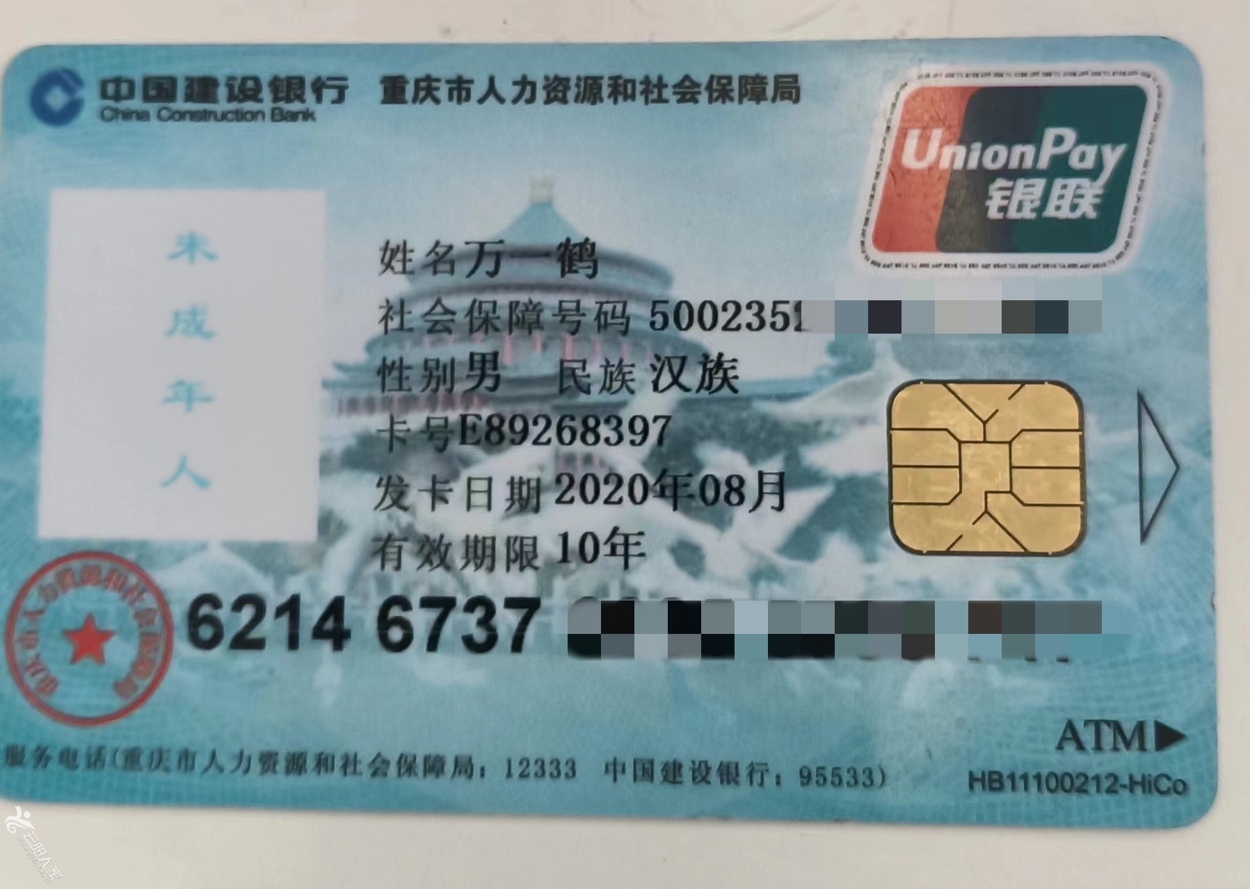 4e333a611ece50b63428d8a2edd2348(1)_副本.jpg