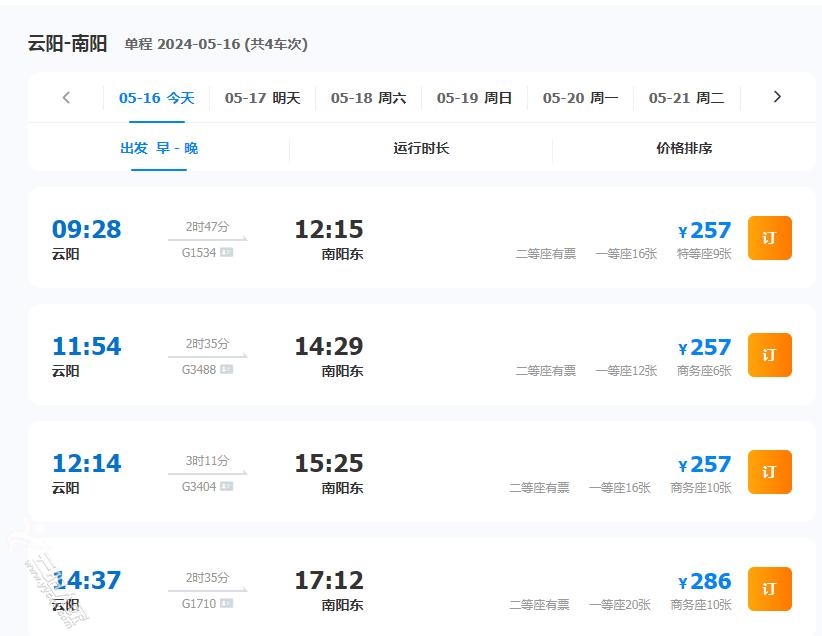 360截图20240516084313127.jpg