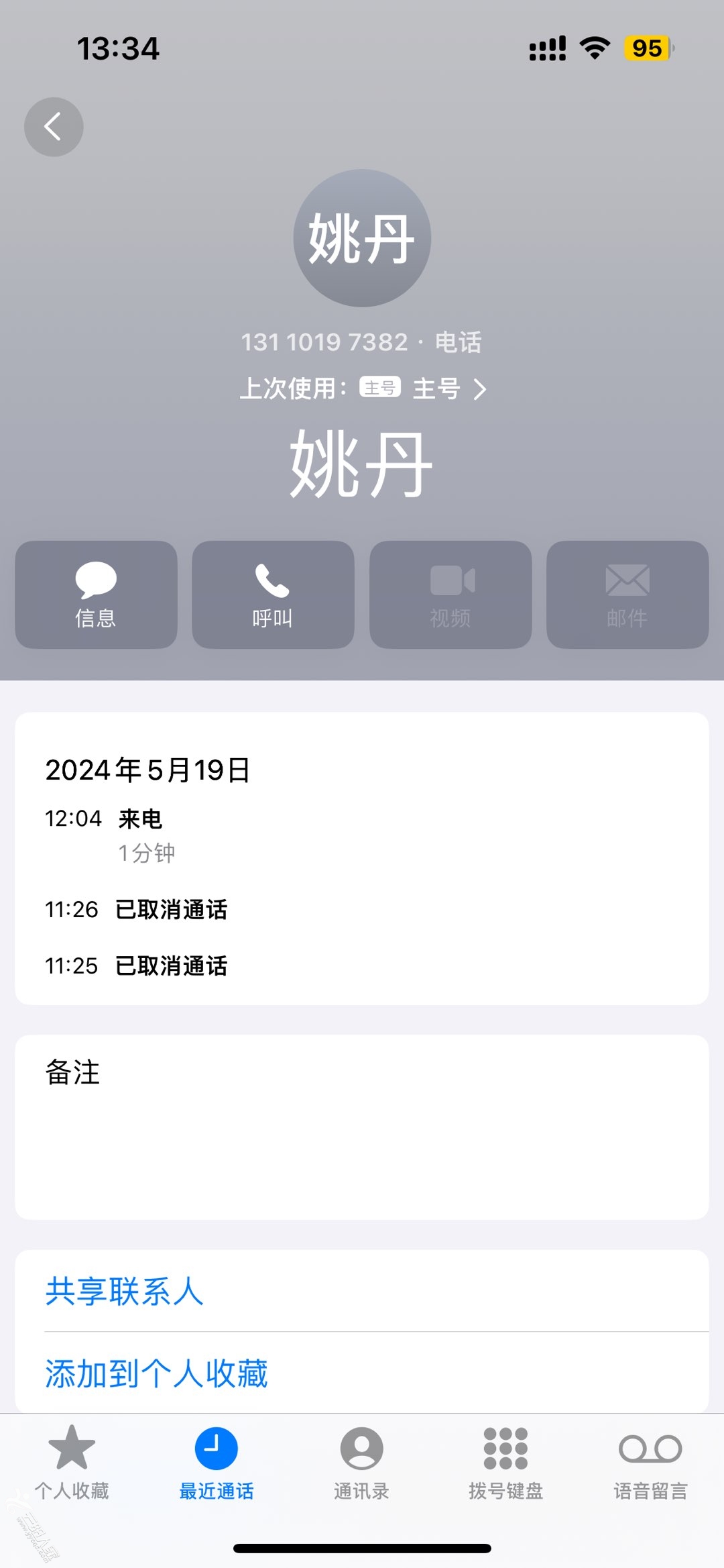 20240524133409front1_0_489989_FtU3hzB4AJzF5nSe3PD8XwkmGR7a.jpg