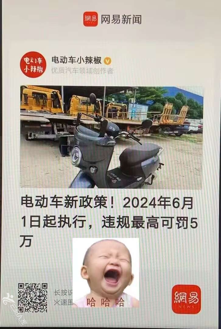 20240529185628front2_0_37640_Fuw6mxVSQwvEiVtNRyz4AfTZGiMC.jpg