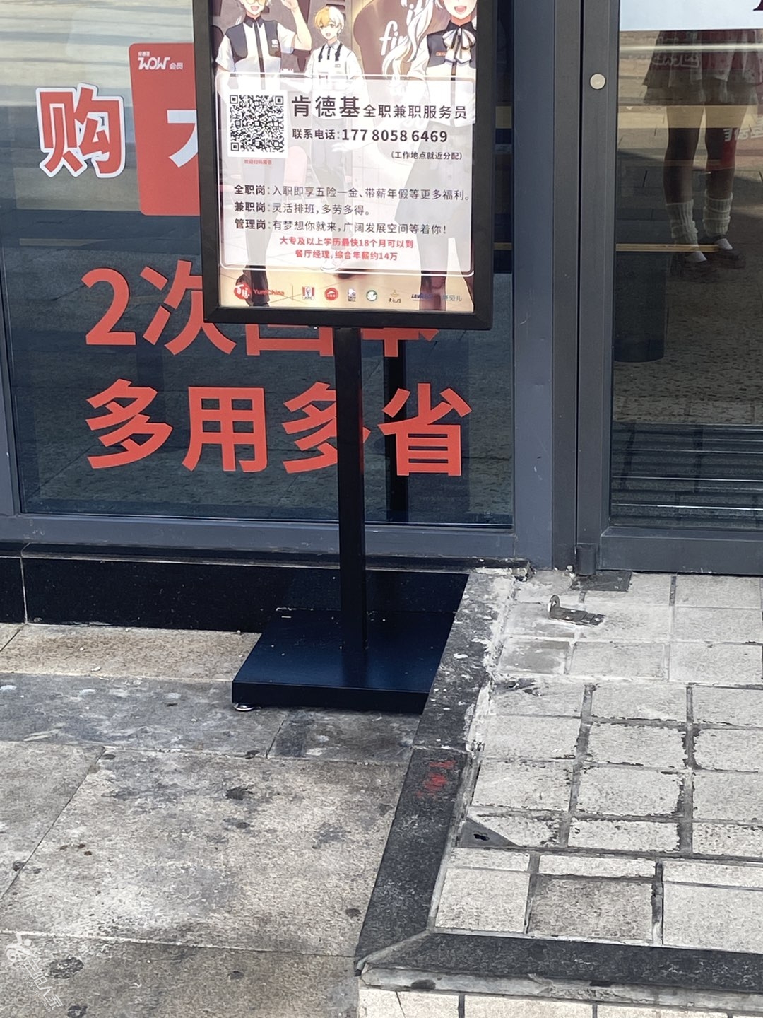 20240602182504front1_0_483396_FvJloxJl79kKSA-gz-EjUzJos1WU.jpg