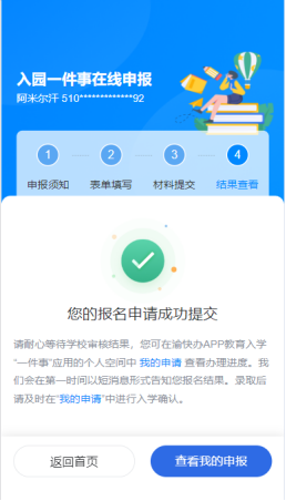 98f0e4d0cfc395adad2f21790df7dff1.png