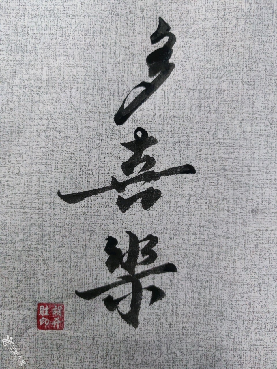 20240623201315front2_0_517428_FsaylC08bQc2OuE-GXT5YumQMjW9.jpg