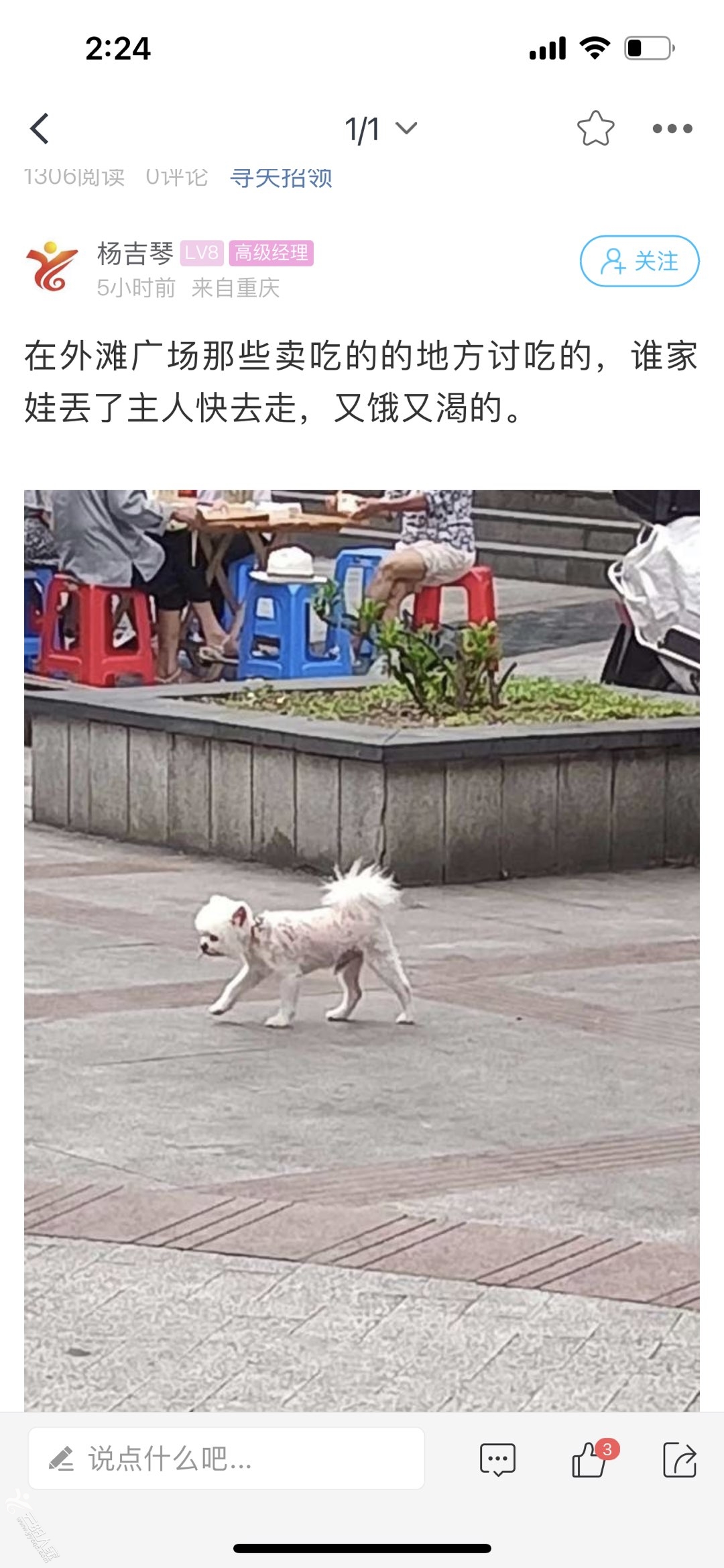 20240624142512front1_0_448593_FkiwGxRvq57GPegqq2rHg20VYp1F.jpg