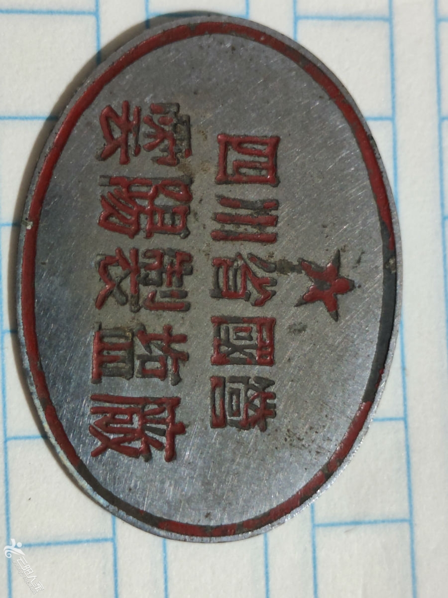 IMG20240623232340.jpg